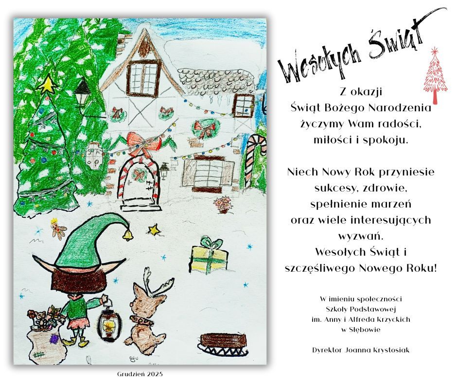 Zdjęcie: Wesołych Świąt i szczęśliwego Nowego Roku